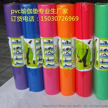 河北pvc瑜伽垫专业生厂家--点击浏览大图